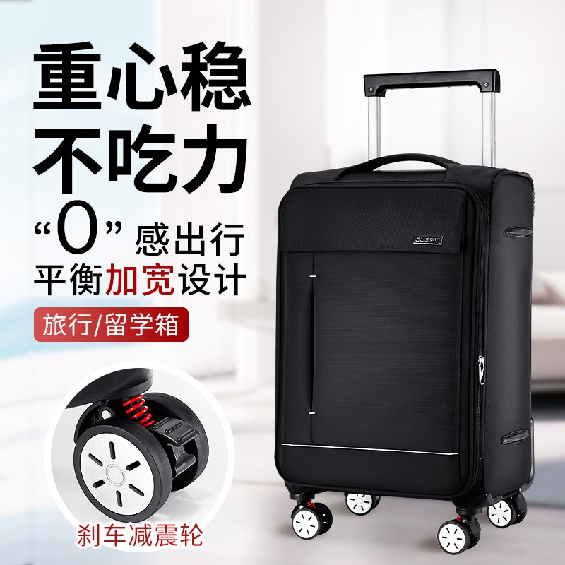 新品平衡加宽f拉杆箱行李箱20寸牛津布登机箱男34寸密码箱女刹车