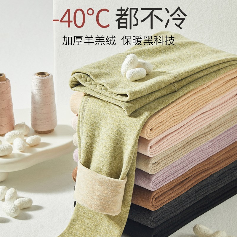 保暖裤女内穿秋冬季秋裤德绒紧身发热加绒棉裤无痕W内搭裤内裤绒