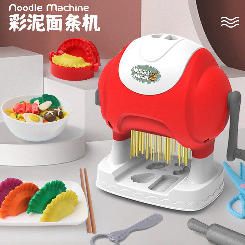 橡皮泥面b条机彩泥粘土过家家模具工具套装儿童玩具礼物学做菜