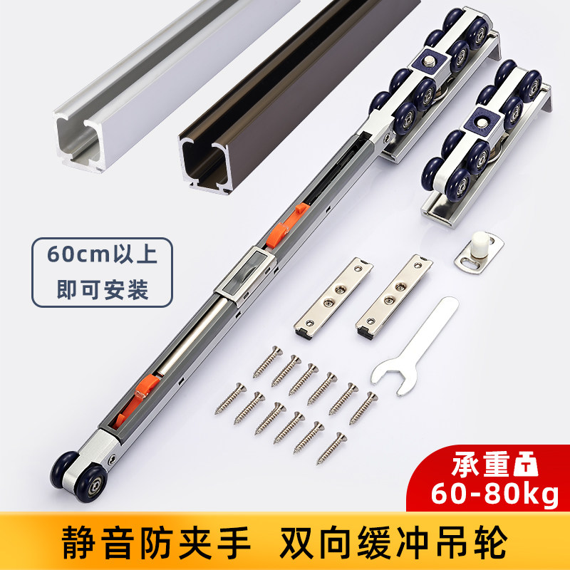 阻尼吊轮移e门推拉门吊滑轮轨道厨房卫生间木门吊轨上滑轨配件