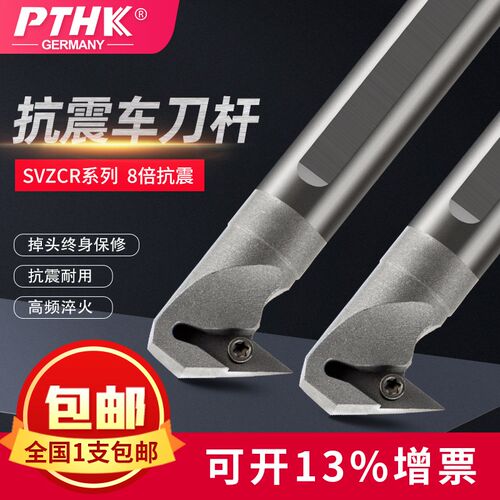钨钢数控沟槽SVZCR08 11车刀杆 H合金机夹镗孔车刀螺钉式内孔刀杆