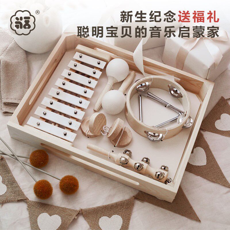 新生婴儿b见面玩具礼盒0到1岁幼儿玩具满月初生周岁礼物用品套装
