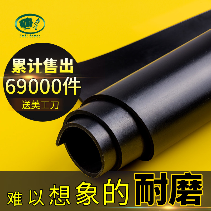 橡胶垫防a震垫片胶皮片减震耐油胶垫黑色耐磨工业板加厚软3橡皮5m