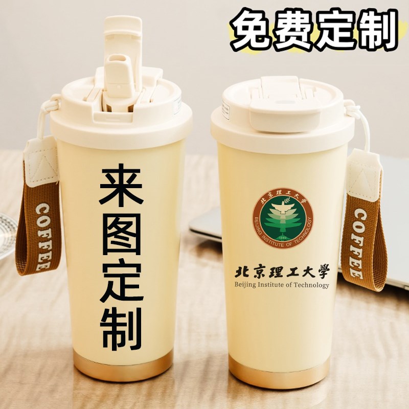 咖啡杯定制logo印照片图案diy保温H杯公司纪念节日送礼品杯子刻字
