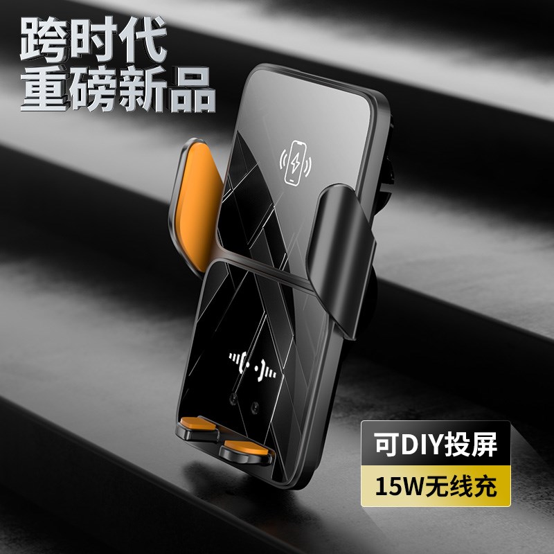 2024新款车载充m电器无线超级快充汽车手机支架可DIY投屏低温快充