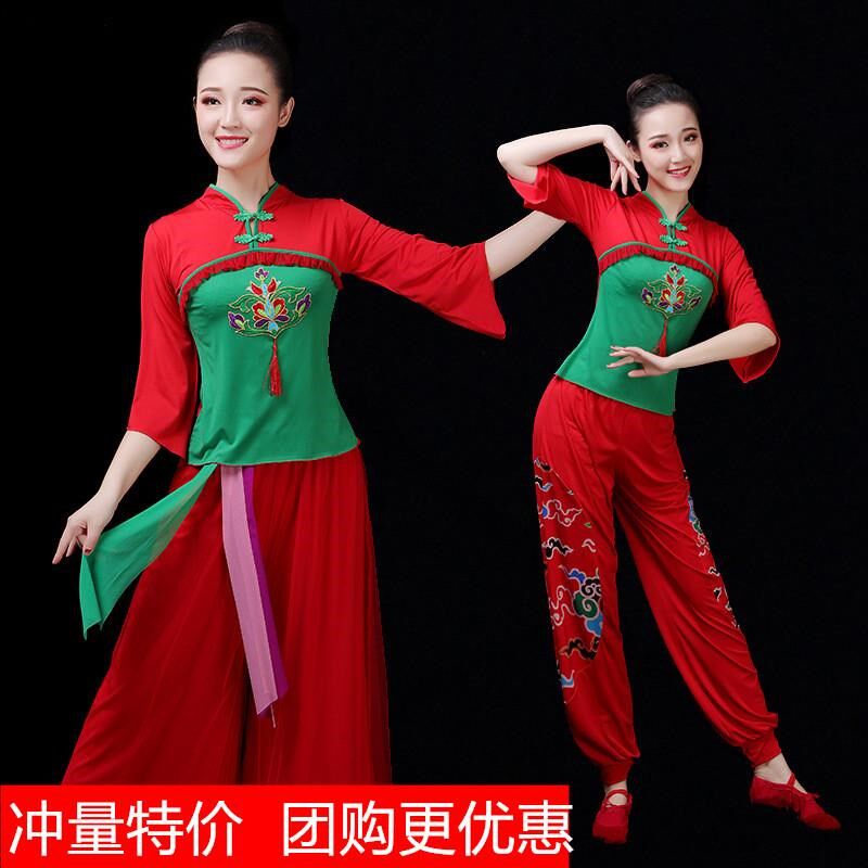 杨艺广场舞服h装夏季新款民族风舞蹈服成人跳秧歌舞灯笼裤套装