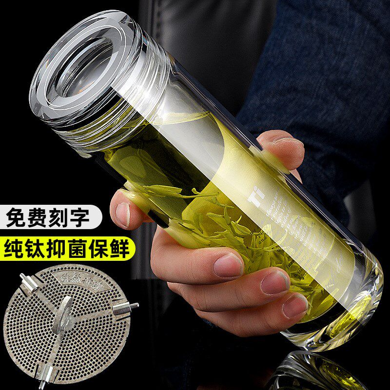 双层水晶玻e璃高档泡茶杯商务保温水杯男士隔热耐高温便携透明杯