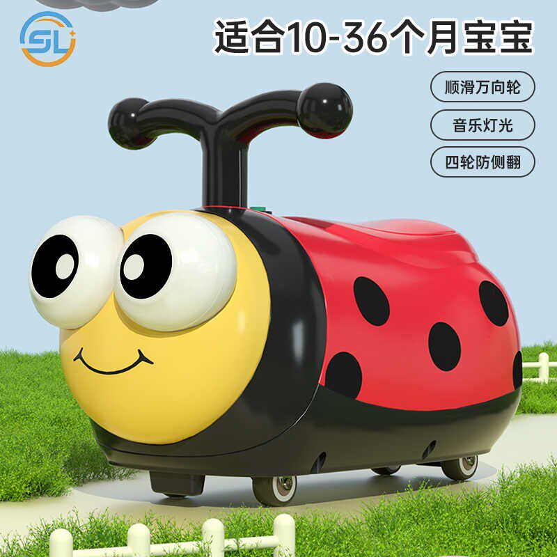瓢虫溜溜车新g款儿童滑行车四轮1-3岁可坐卡通防侧翻玩具车扭扭车