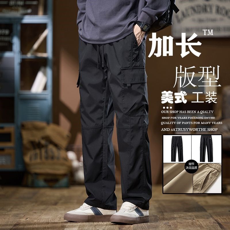2024美式加长工装l裤男115190宽松黑色春秋高个子新款款直筒冲锋
