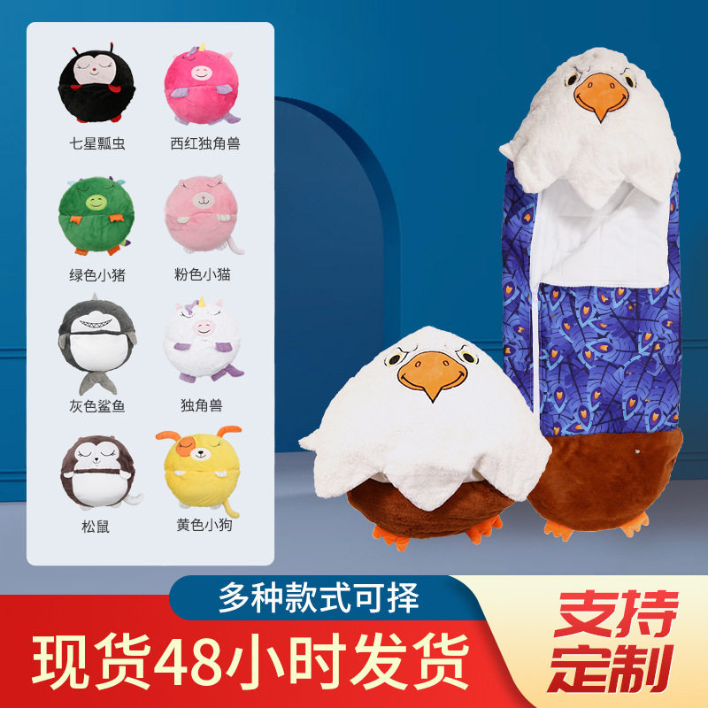 防踢被儿童信封睡袋 卡通v连体折叠抱枕儿童露营睡袋 野营睡袋