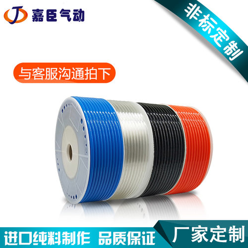 非标/ PU气m管软管空压机气泵木工管快插接头软管