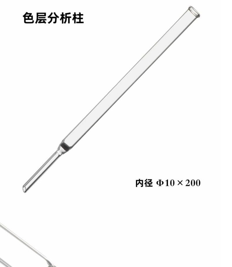 过滤柱离子交换柱色层分析柱具塞四氟E活塞无活塞层析柱60800