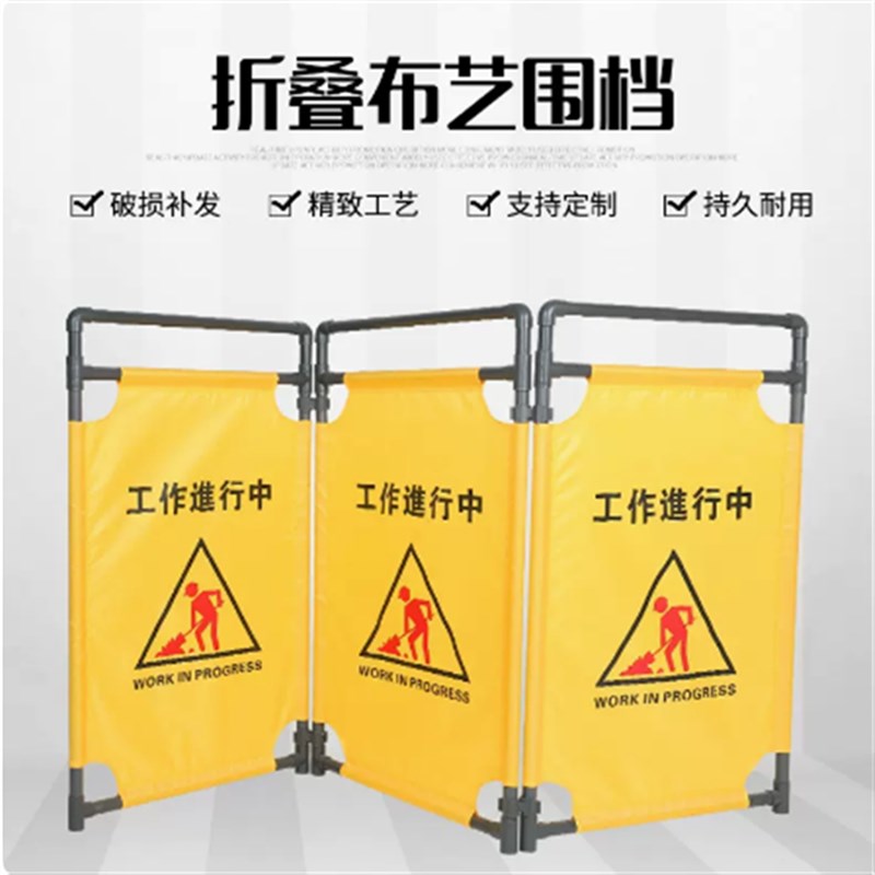 成都施工围挡保养检n修围栏电梯维修护栏折叠布艺围挡警示安全围