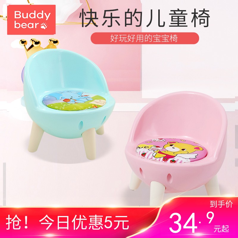 儿童椅子叫叫椅宝宝靠背椅幼儿小B椅子板凳餐椅家用塑料小凳子防
