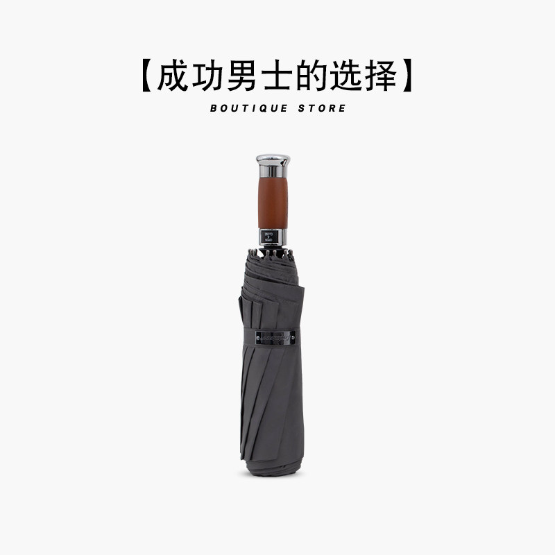 雨伞男全自动f加大号超大抗风晴雨两用折叠伞商务黑胶防晒遮太阳