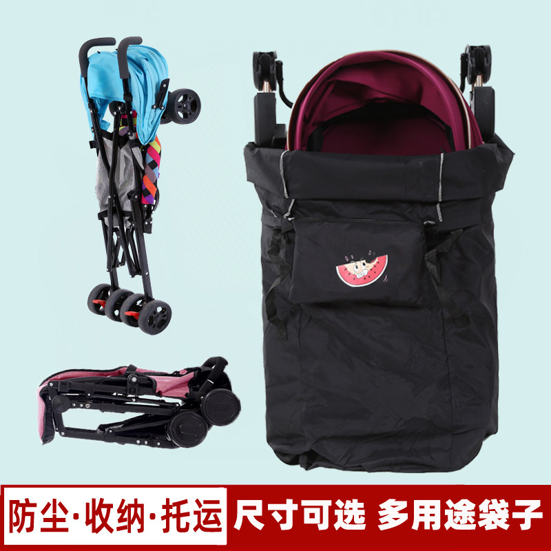 雨伞婴儿车储物袋婴儿车婴儿婴儿车旅行背包背带尘袋汽Y车罩托运
