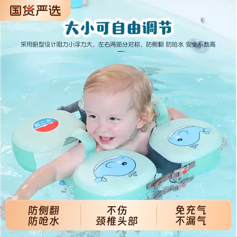 儿童游泳圈腋下圈婴儿3个月u13斤-4岁宝宝00学游泳防侧翻免充气