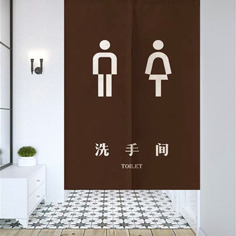 卫生间厨房e门帘定制饭店餐厅个性隔断半帘洗手间后厨挂帘布艺帘