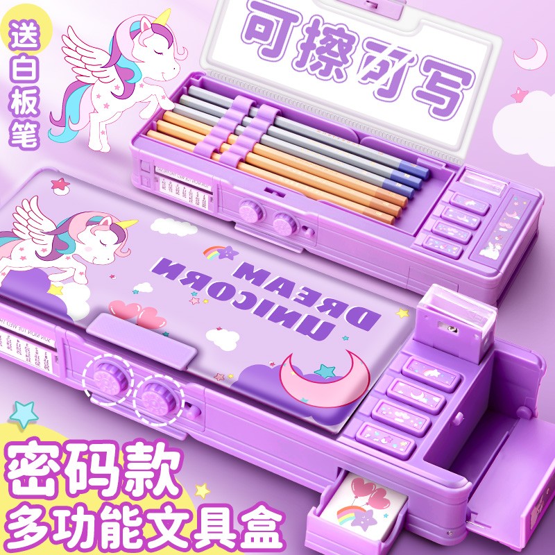 多功能文具盒智能女生密码锁高科技笔盒机L关铅笔盒女孩自动双层