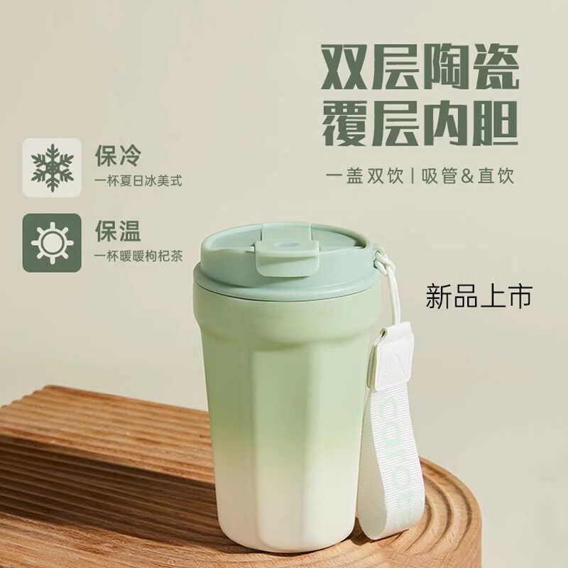 保温杯陶瓷内胆咖啡杯随q行杯女生吸管水杯男士便携随行不锈钢杯