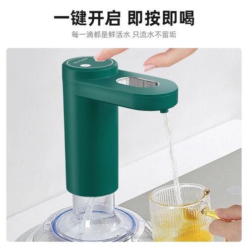 【以换代修】桶装水抽水器自动上水器纯净水M桶电动取水器小型饮