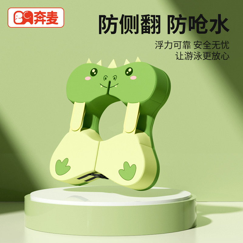婴儿游泳圈d宝宝腋下圈婴幼儿泳圈免充气6个月以上小月龄儿童趴圈