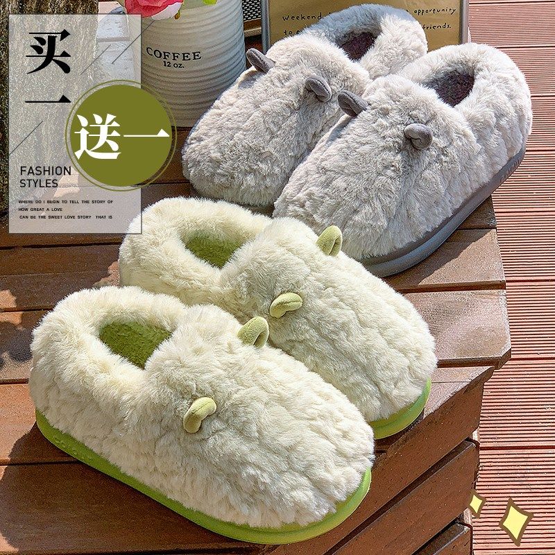买1送1可爱棉拖鞋女冬q天情侣室内家居一对防滑包跟保暖毛绒棉鞋