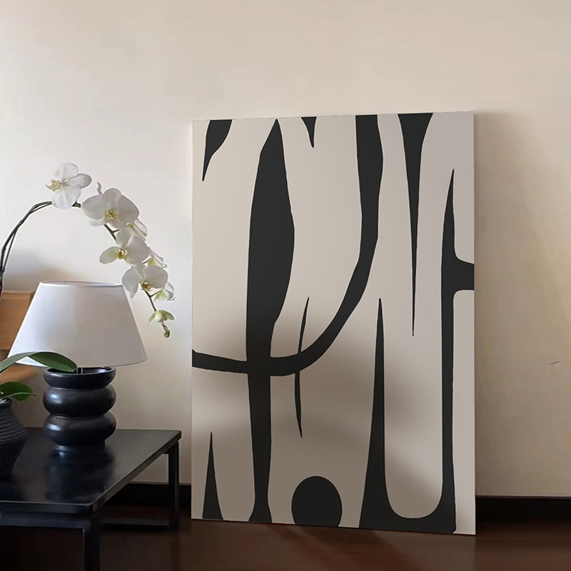 侘寂风极简黑白装饰画客厅高级感沙发背景落地挂画抽象.艺术无框