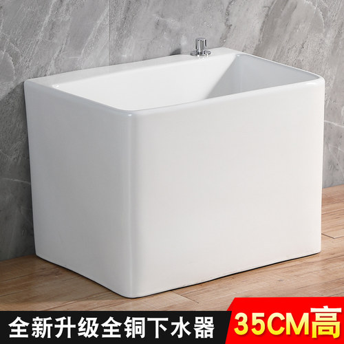 阳台洗拖把池家用卫生间矮款拖布z池全铜下水器墩布盆池陶瓷高35c