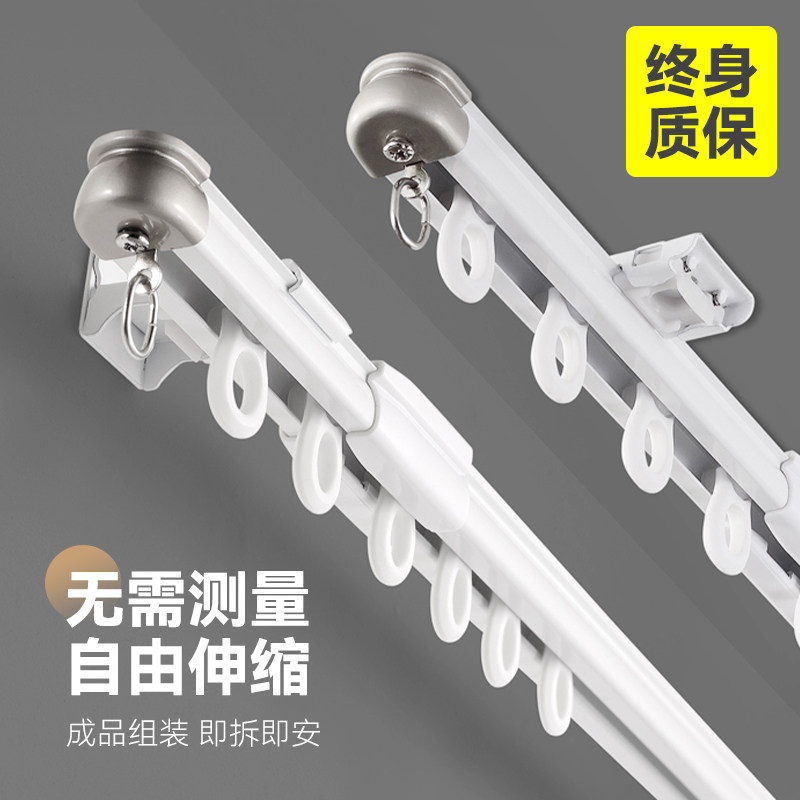 窗帘轨道可伸缩h顶装单轨双轨侧装滑轨静音滑道窗帘杆直轨导轨定