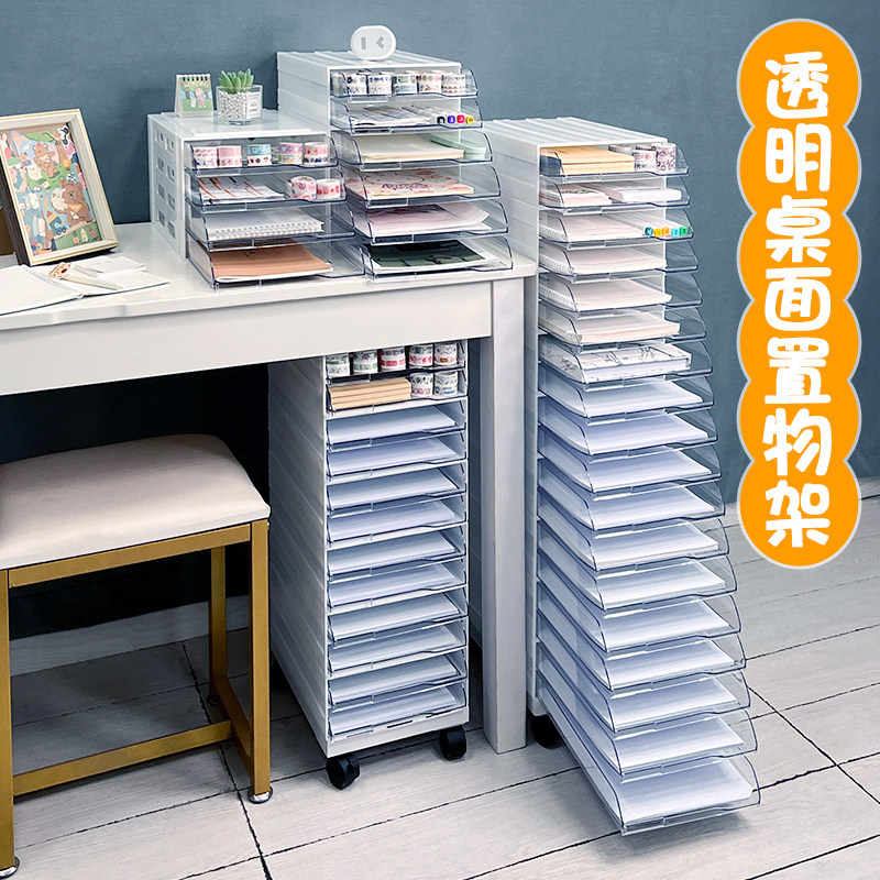 桌面文件盒塑料多层工位收纳层架资料架抽拉式分O层物架A4文具收