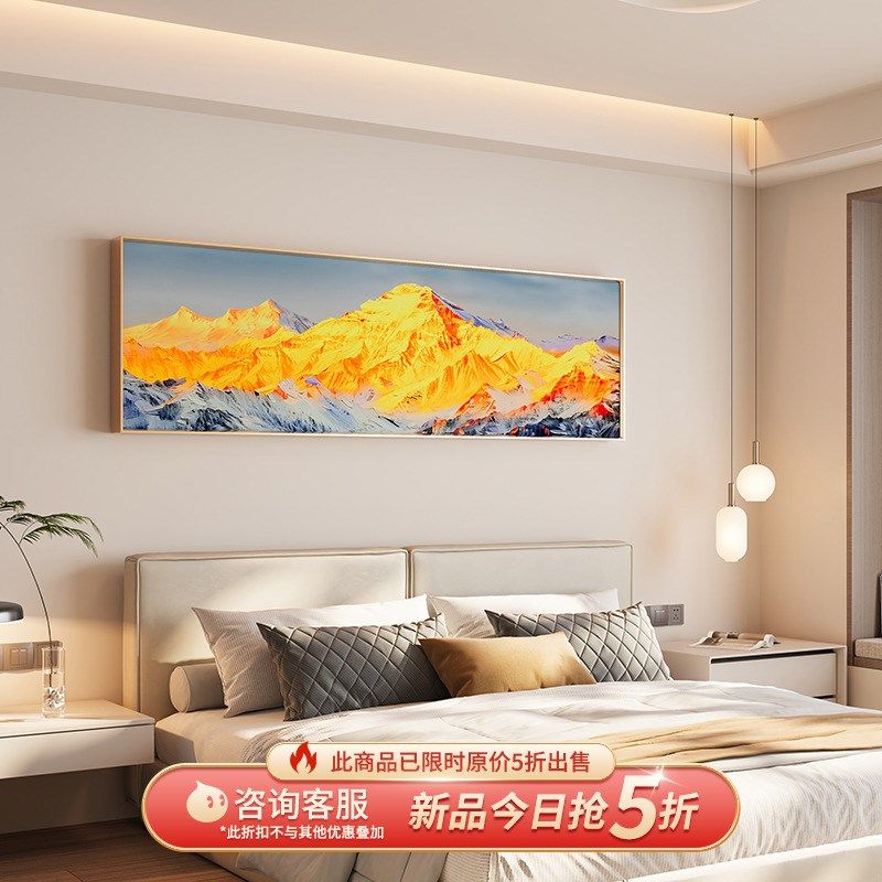 背靠金山床头画202o5新款夫妻卧室背景墙装饰画客厅有山无水靠山