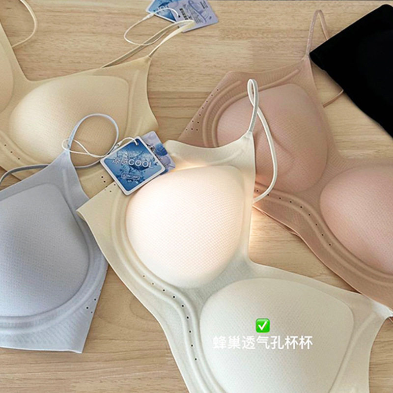 凉感粉底液内衣女夏季薄款小胸聚拢无痕透气细闪肩带隐形美背文胸
