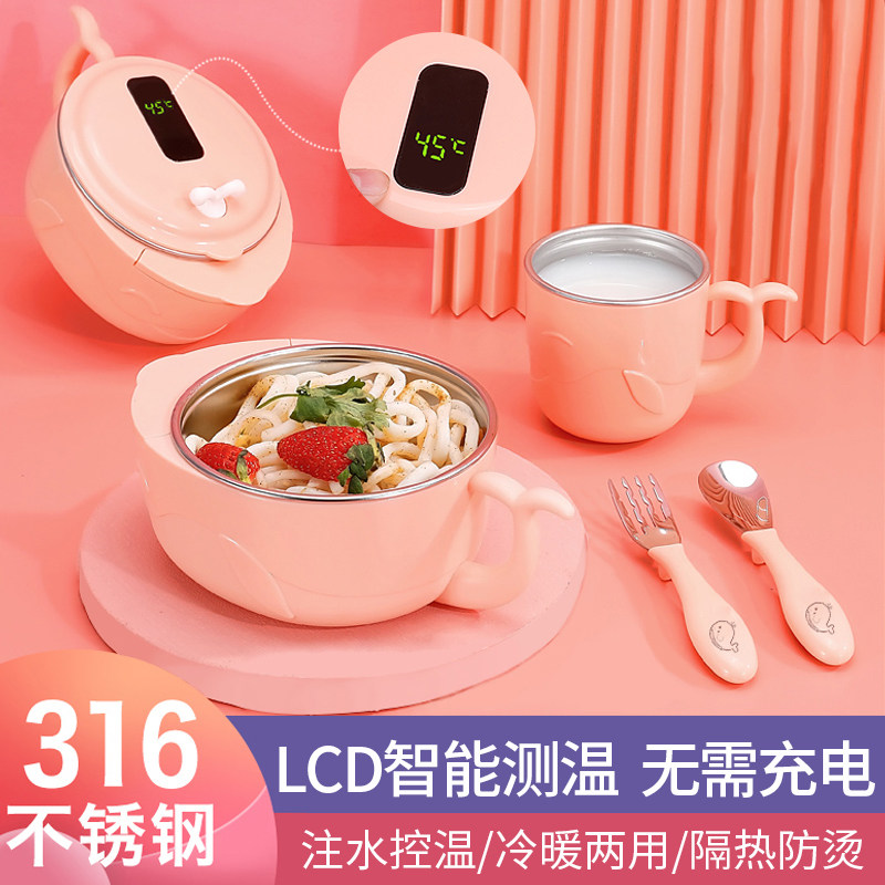 辅食碗宝宝专用婴儿6个月一岁以上婴幼儿吃饭儿童U注水保温碗套装