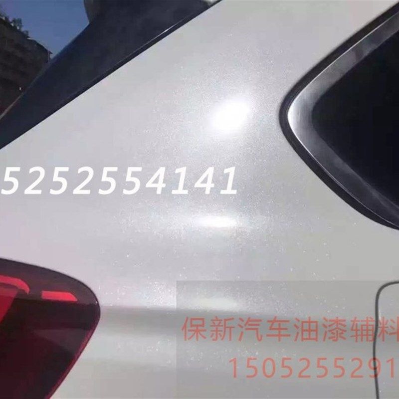 水晶珍珠漆大颗粒爆闪金葱漆特效漆汽车改色翻新金W属漆特效珍珠