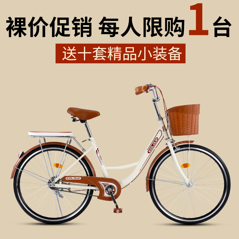 自行车女b款通勤成人轻便单车上班代步省力实心胎带车筐买菜大学