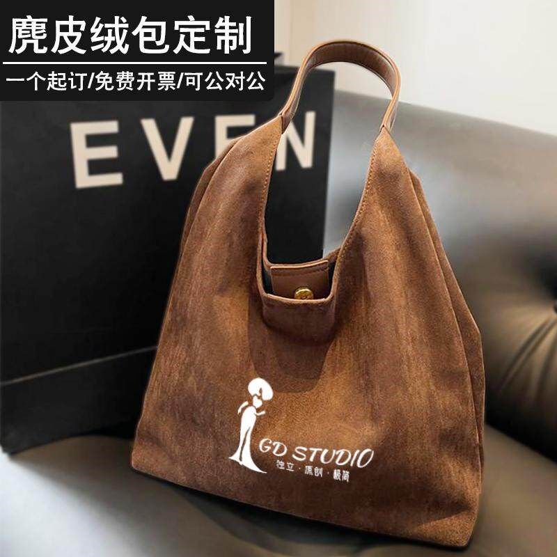 帆布袋定制logo学校企业宣传手提托特印图加厚麂V皮绒帆布袋定做