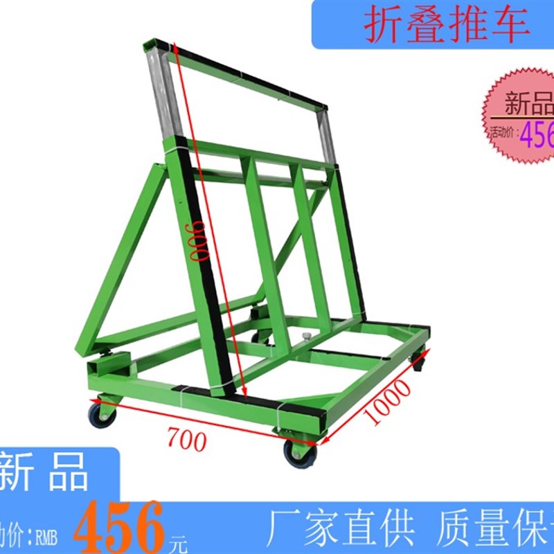 四轮平板c手推车万向轮折叠玻璃搬运车工地建筑大轮子工具车多功