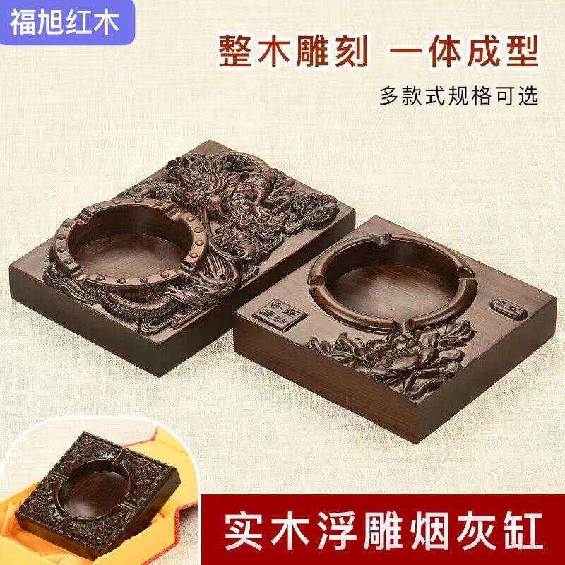 整木烟灰缸黑檀木雕刻双龙烟缸加长烟缸T茶道摆件送礼精