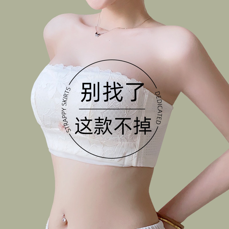 抹胸文胸无钢圈大胸显小胸罩夏季无肩H带内衣女防滑聚拢薄款防走