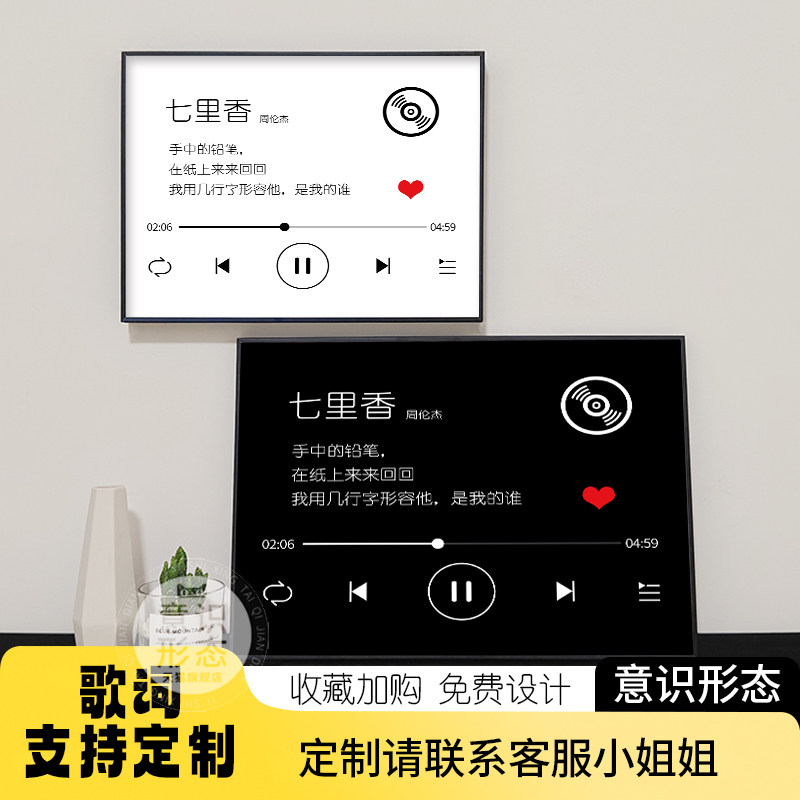 现代简约电表箱装k饰画黑白电闸盒遮挡挂画可定制左推拉式水晶画