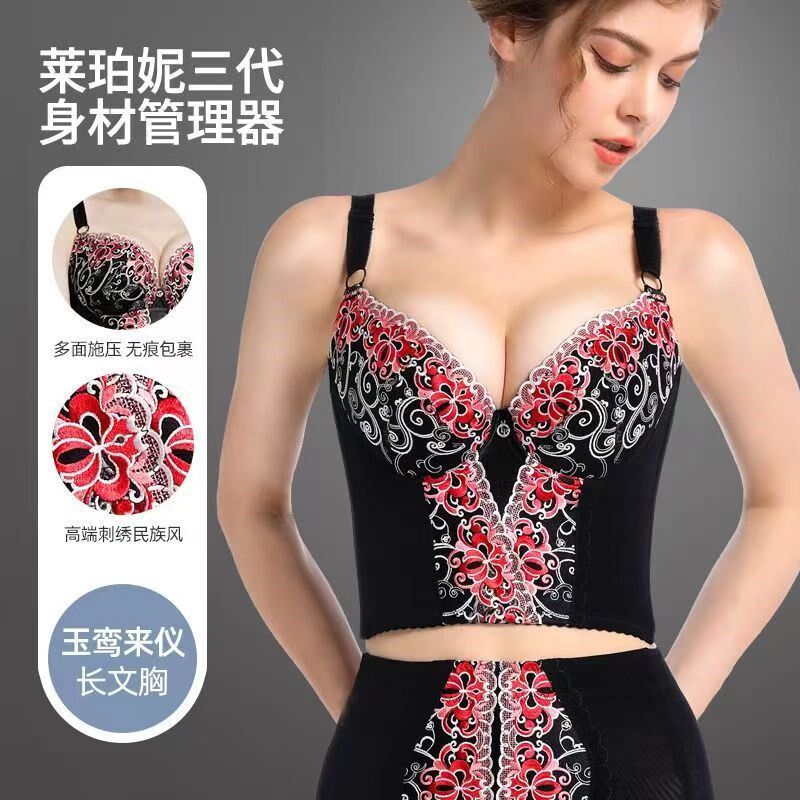 莱珀妮身材管理器美体内r衣长文胸短文胸聚拢收副乳防下垂美背薄