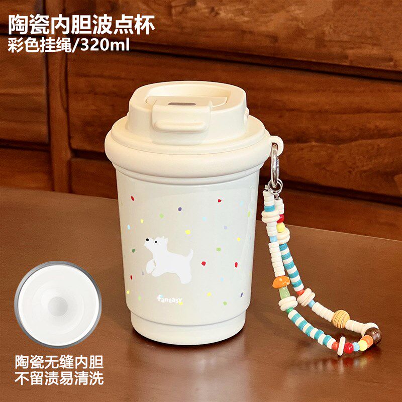 浮想陶瓷内胆保h温杯女生可爱高颜值水杯子男咖啡杯小巧便携随行