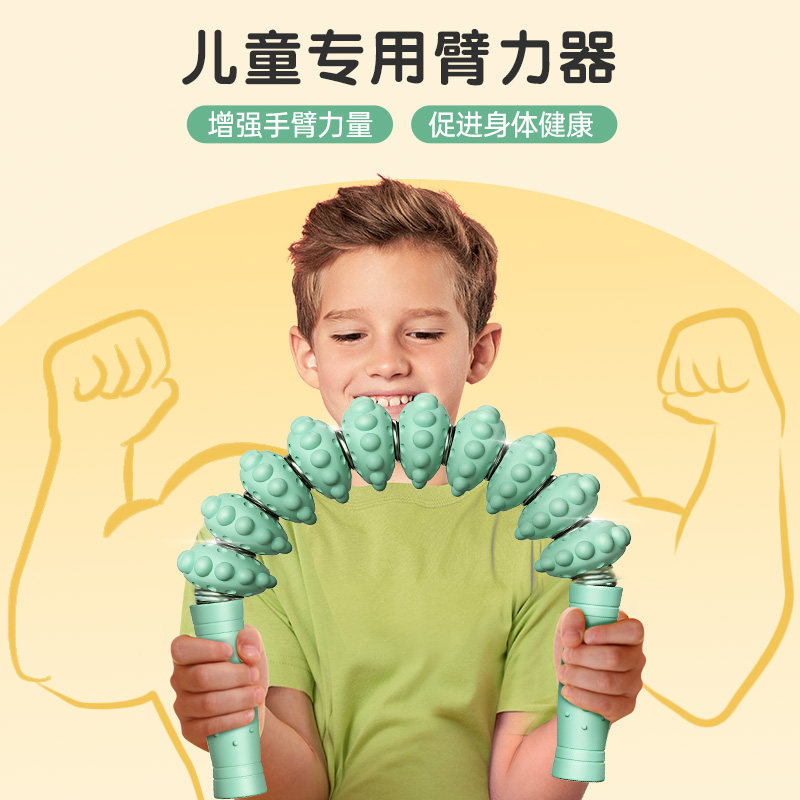 儿童练臂b力的器材多功能臂力棒男小孩健身手功能小学生握力量训