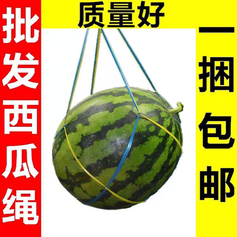 西瓜网袋手工编织网袋西瓜网兜网套网带塑料网袋子手提Z西瓜绳