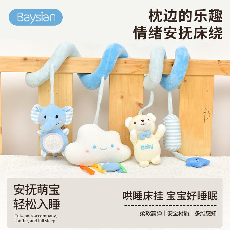 婴儿床铃挂件新生儿宝宝安抚玩具0-1H岁可啃咬床头摇铃可发声挂件