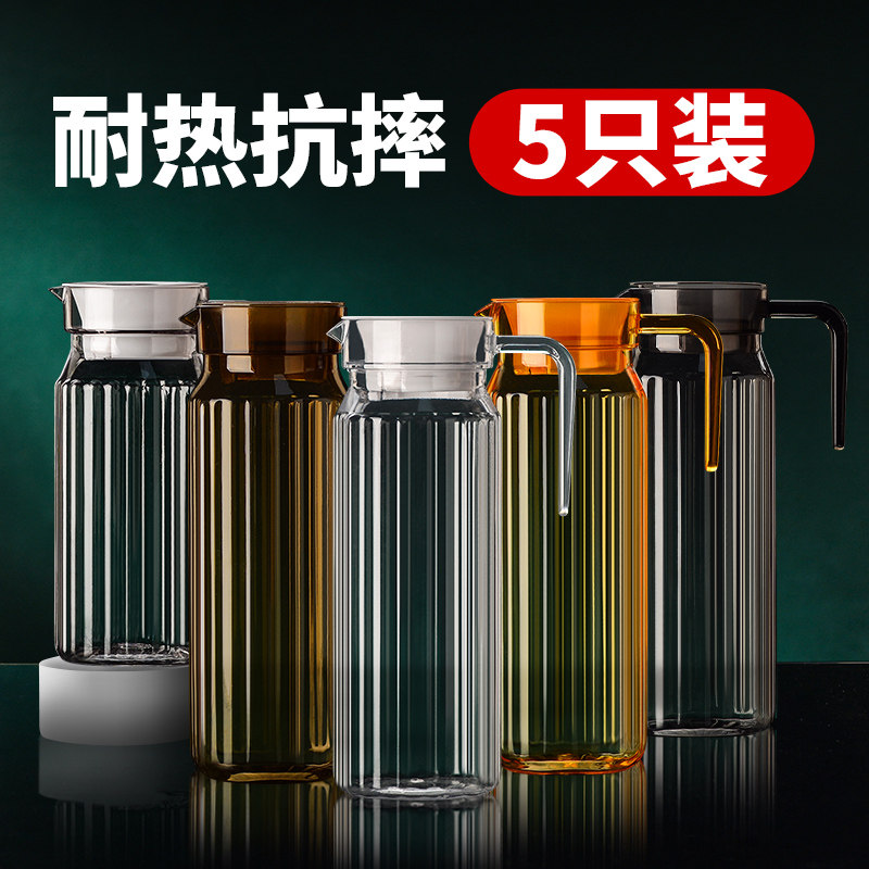 亚克力扎壶茶水壶商用1ls装餐厅饭店用加厚饮料壶果汁壶塑料冷水