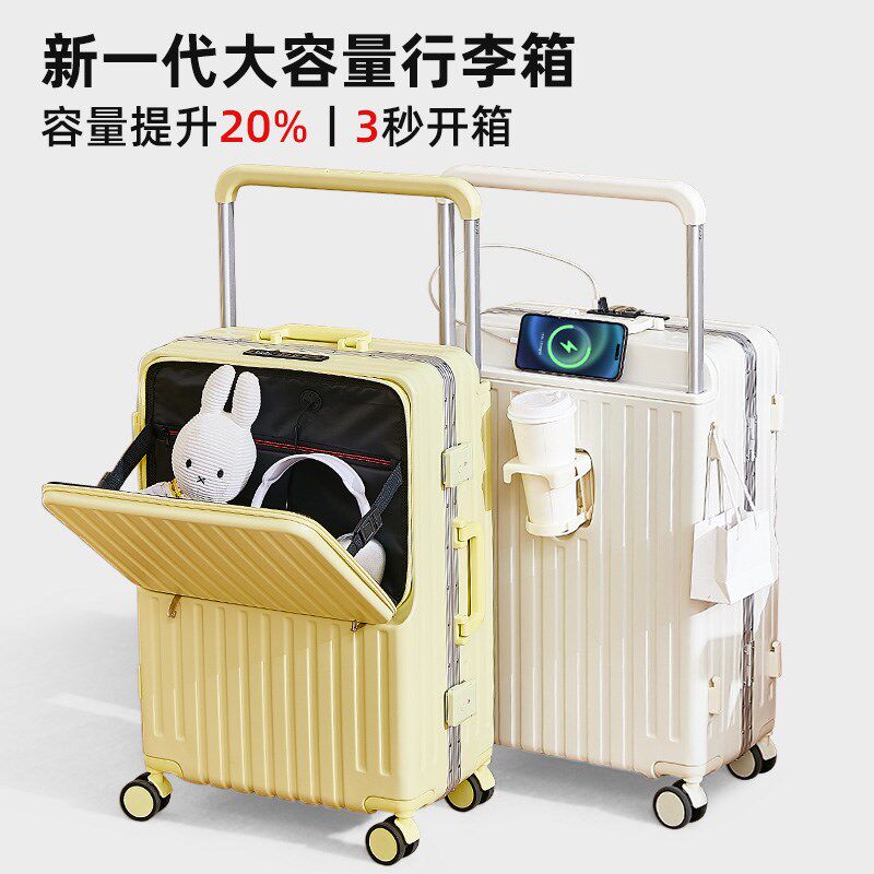 2025新款大容量行李箱学生前置开口H宽拉杆密码箱女旅行箱拉杆箱