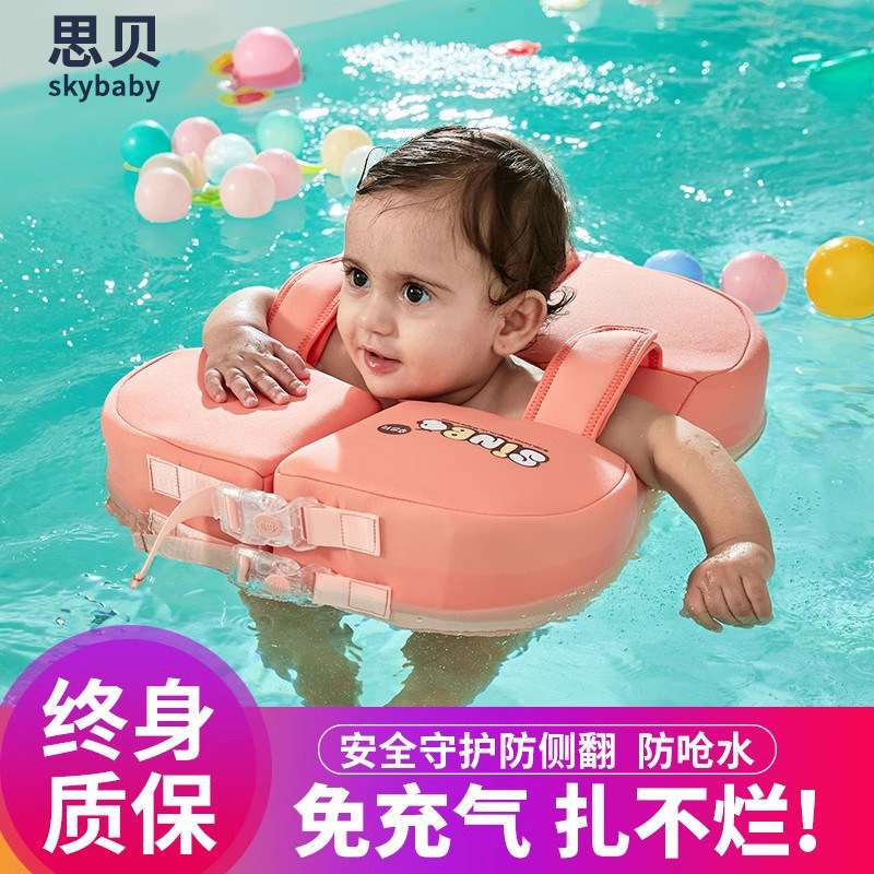 婴儿游泳圈儿童腋下圈免充气新生儿宝宝0M-4岁防侧翻趴圈救生圈
