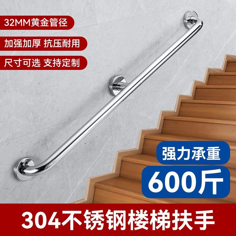 楼梯扶手老人助力无障碍扶手走廊A过道卫生间残疾人不锈钢浴室拉